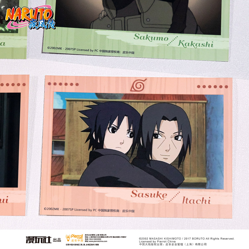 喵喵现货正版火影忍者