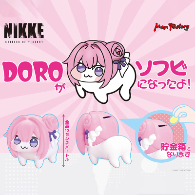 喵喵预订先行MaxFactory