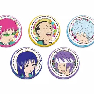 喵喵现货正版 齐木楠雄的灾难 双闪徽章盲盒 照桥心美官谷吧唧海