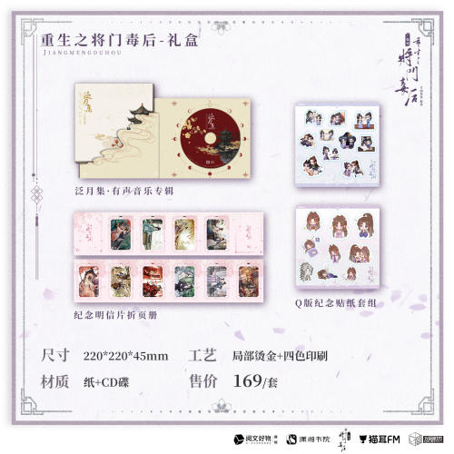 /预订/【】猫耳FM重生