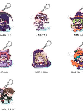 喵喵预订   反叛的鲁路修 万圣节 Q版 亚克力挂件 SYNC 周边