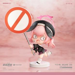 喵喵预订  碧蓝 蔚蓝档案 下江小春 非礼勿视