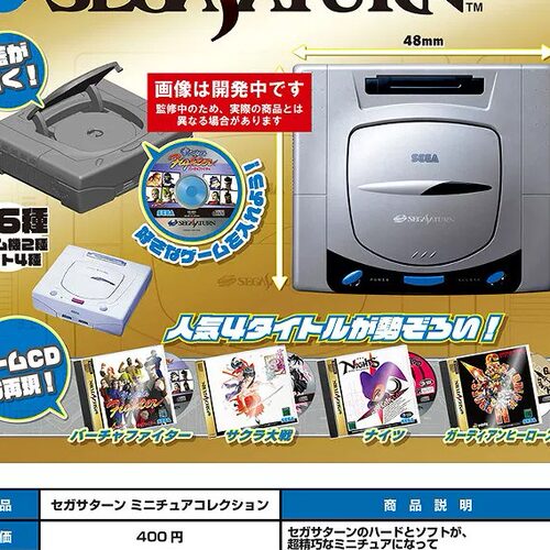 预订扭蛋9BrightLink1