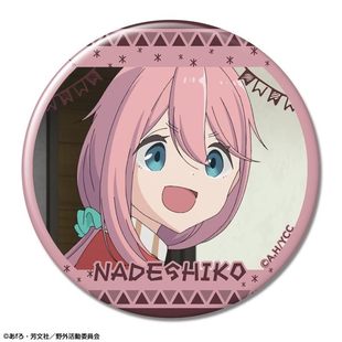 ver2 喵喵预订 再版 76mm大吧唧徽章 周边 摇曳露营