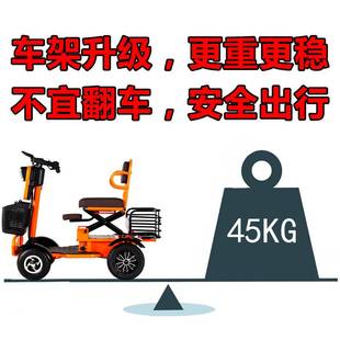 小巴士Q60新款 Q70家用电动四轮车老年人残疾人代步车可进电梯