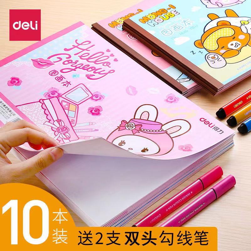 得力儿童图画本画画本空白加厚美术幼儿园宝宝涂色学生专用画纸