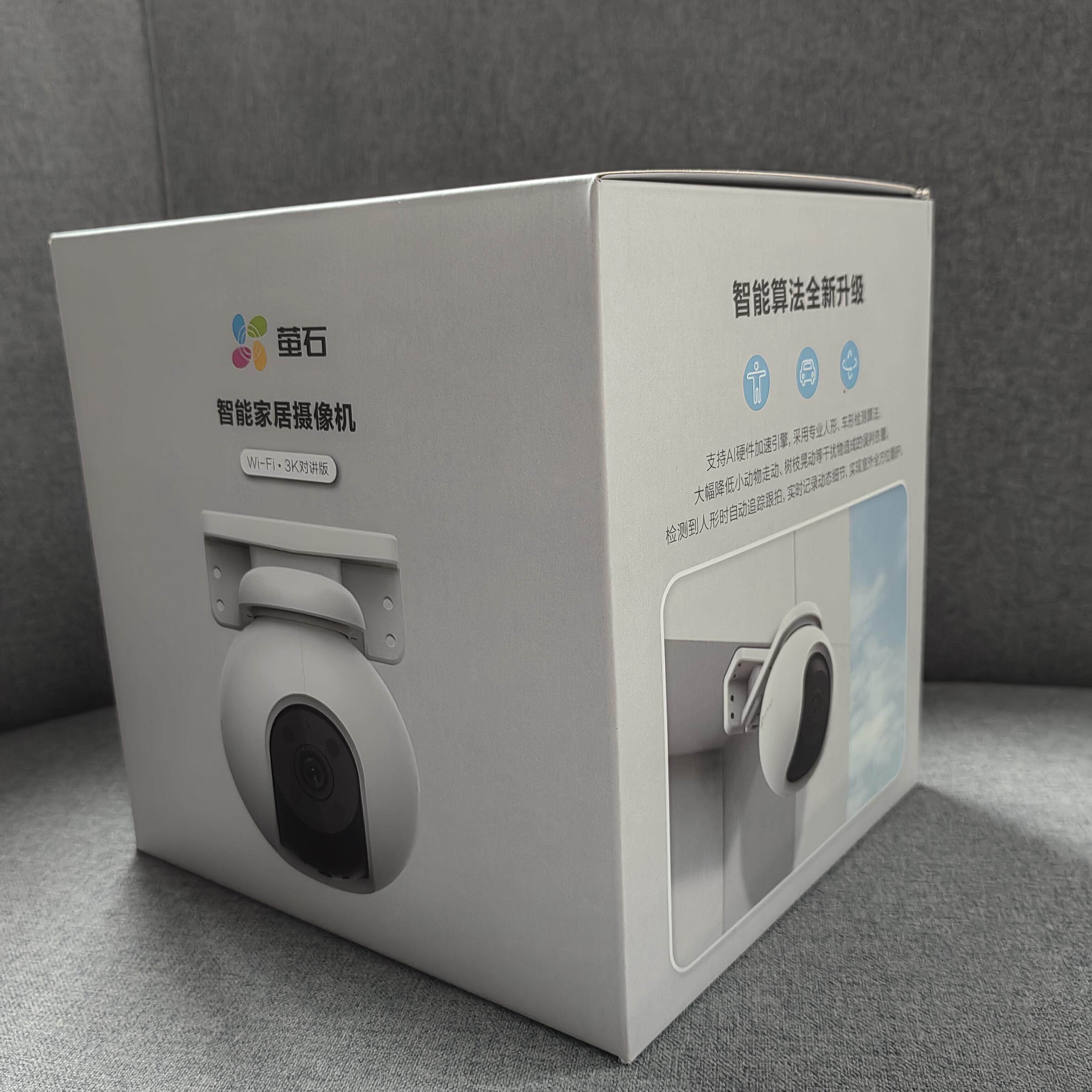 萤石H8无线网络摄像头500万高清监控室外WIFI云台转动摄像机CS-H8