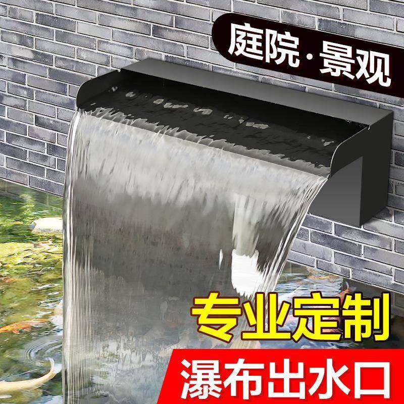 爆款黑色不锈钢瀑布出水口墙出水鱼池流水墙流水槽LEDeerdescent,商业/办公家具,喷泉,淘宝优惠券,粉丝福利购,淘宝优惠卷