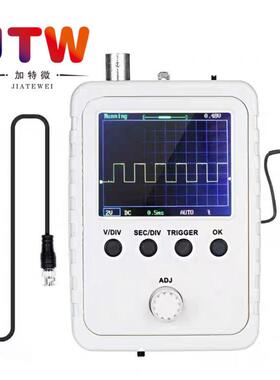 爆款DSOshell贝壳示波器套件DSO138升级版DSO150电子实训教学DIY
