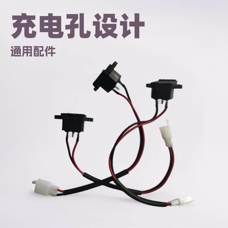 爆款现供应电动车电池连接线充电孔放电孔弯头线电瓶车连接线配件