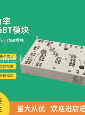 爆款全新IGBT功率模块SKiiP38AC12T4V1SKiiP38AC176V238GB07E3V1