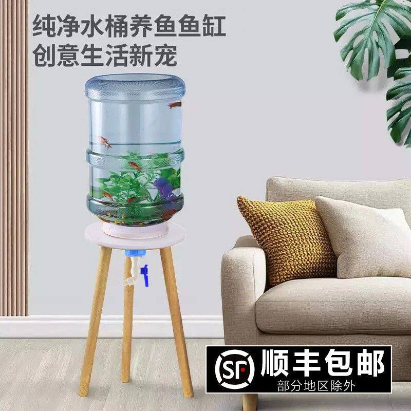 家用客厅小型鱼缸创意鱼缸水族箱纯净水桶改造生态养鱼缸桌面鱼缸