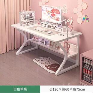 强手五金电竞桌台式电脑桌白色电竞桌组合主播直播家用简约C