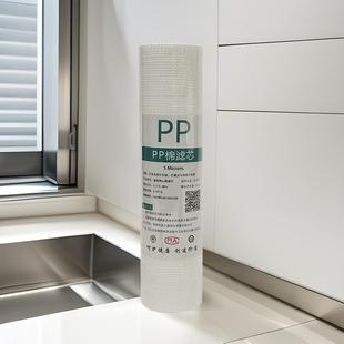 爆款家用净水器10寸通用pp棉滤芯纯水机100g针刺1微米5微米前置过