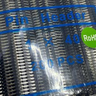 爆款厂家2.54排针单排直针1*40PIN插针铜料40p单排针2.54mm连接器