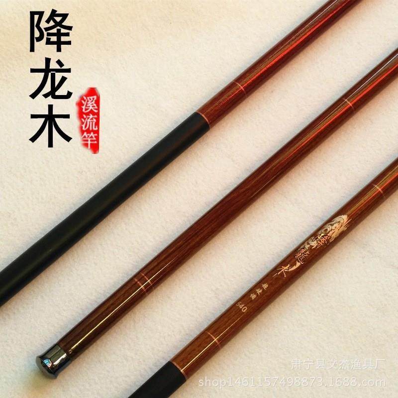 爆款碳素降龙木鱼竿溪流竿降龙木渔竿手杆,户外/登山/野营/旅行用品,溪流竿,淘宝优惠券,粉丝福利购,淘宝优惠卷