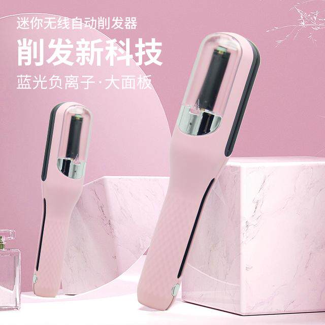 电动削发器发尾碎发便携结发修理器碎发自动分叉修剪器毛发充电式