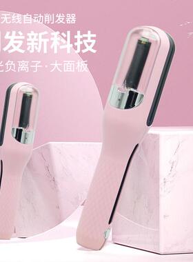 电动削发器发尾碎发便携结发修理器碎发自动分叉修剪器毛发充电式