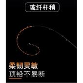 爆款 筏杆杆稍筏钓不易断筏钓竿竿稍玻纤竿稍成品软尾筏竿竿稍杆梢