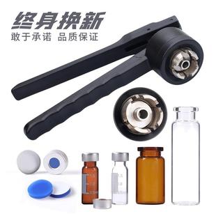 爆款西林瓶铝盖手动压盖器封口钳扎盖钳开盖器起盖器钳口铝盖起盖