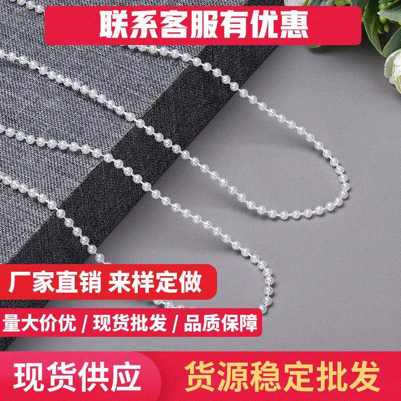 爆款4mmABS棉线串珠连线珠七彩透明时尚婚庆场景布置珠链饰品配件
