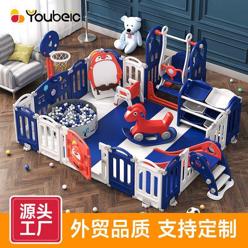 爆款儿童游戏围栏宝宝室内家用婴儿地上游乐园场爬行垫栅栏学步防