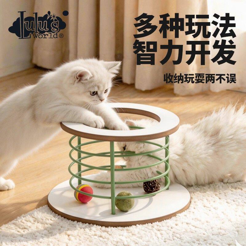 猫咪滚球池猫玩具自嗨解闷神器幼猫玩球消耗体力逗猫掏洞猫咪玩具