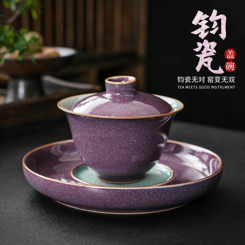 爆款紫钧窑三才盖碗高端陶瓷冰裂釉开片泡茶碗家用茶壶功夫茶具奉