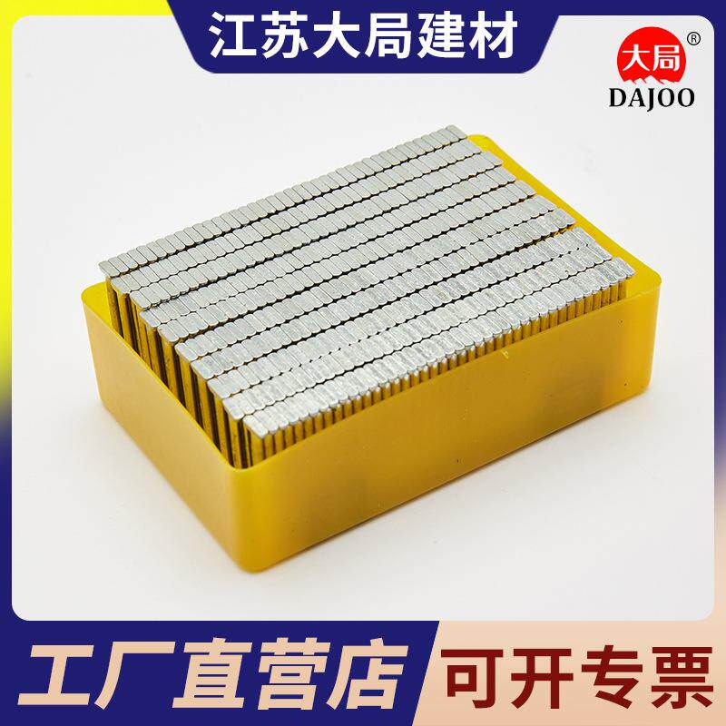 爆款钢排钉气动钢钉ST水泥钉ST1825323850高强度气排钉胶排钉