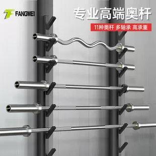 爆款健身杠铃直杆1.5/1.8米奥杆轴承杆1.2M曲杆比赛用2.2米举重杠