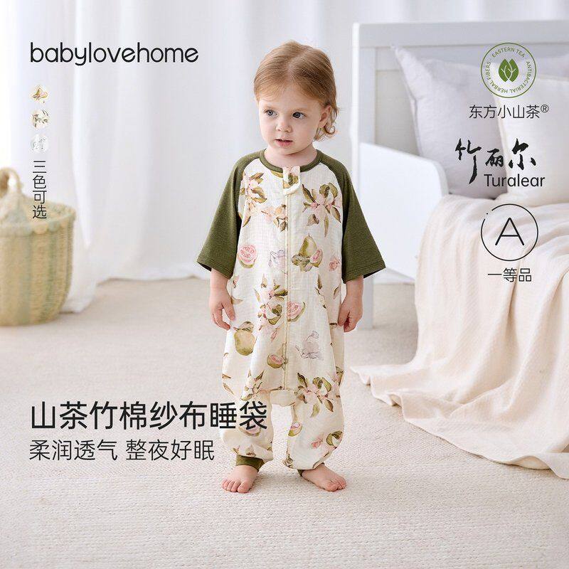babylove婴幼儿分腿睡袋夏季宝宝睡衣空调房防踢被睡觉神器