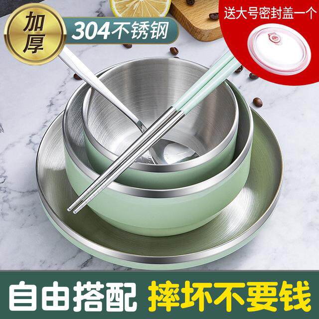 不锈钢家用碗筷套装碗筷单人精致不锈钢餐具碗碟碗单个饭碗吃饭碗