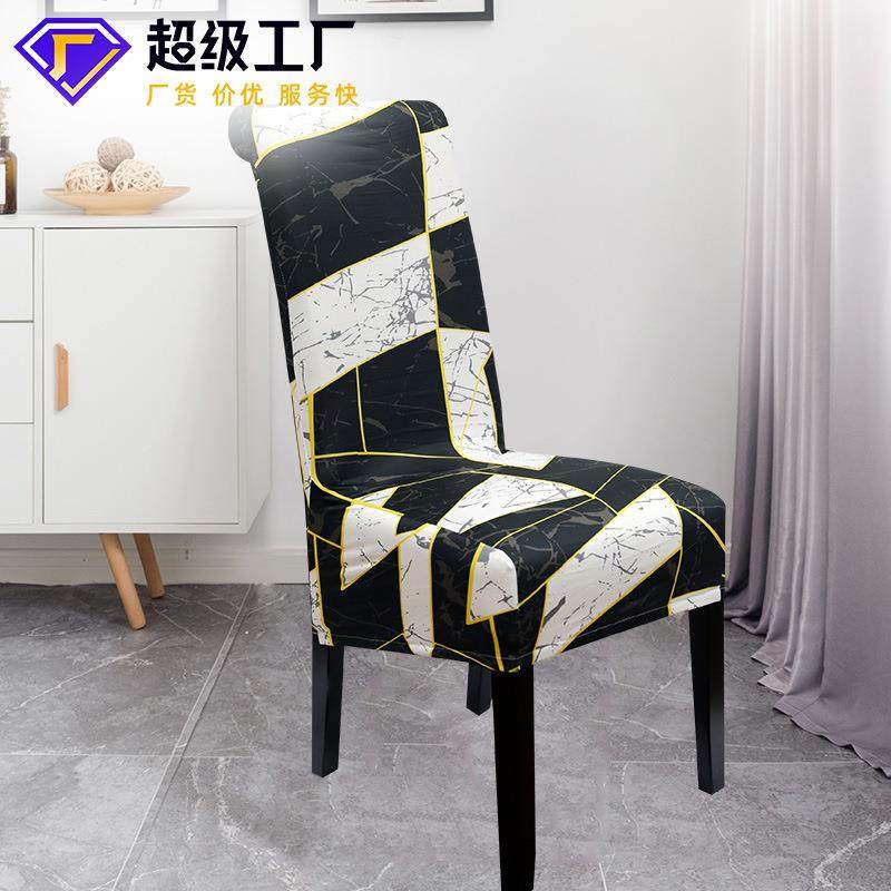 爆款高弹力椅套高背座椅子套欧式数码印花家用坐垫靠背一体餐椅座,居家布艺,桌布,淘宝优惠券,粉丝福利购,淘宝优惠卷