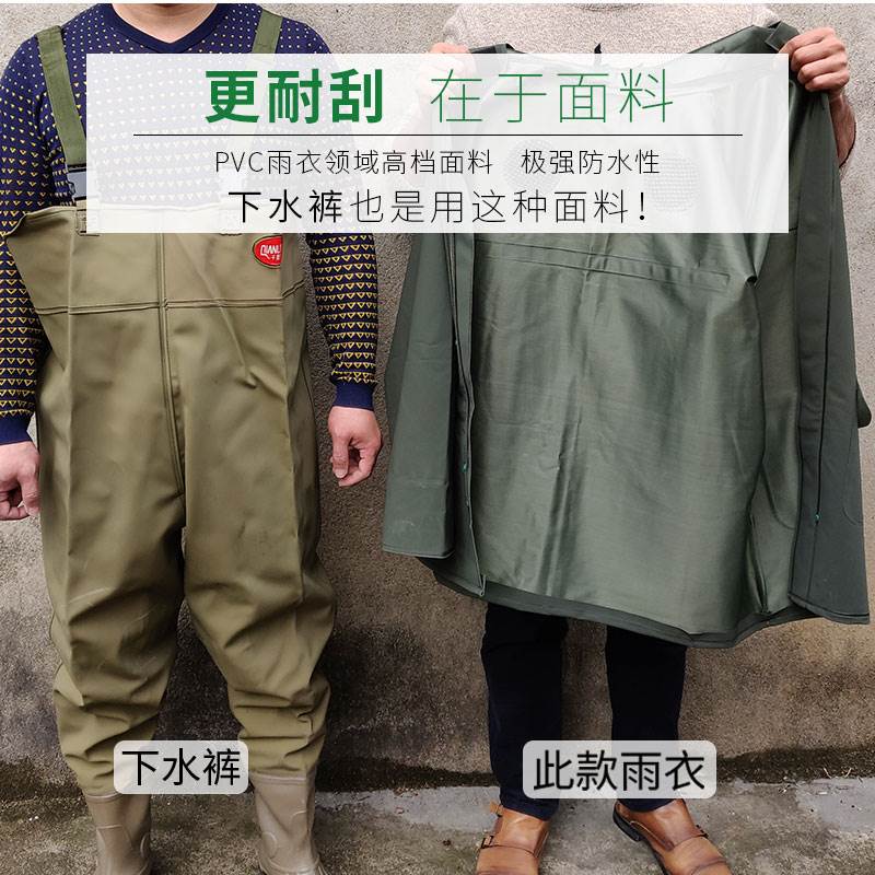 【护林员专用】防水雨衣套装强刮加厚款农用分体雨衣雨裤骑行男