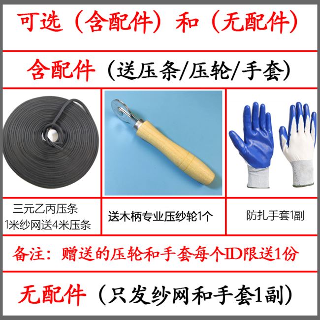 家用不锈钢窗纱304ls防蚊纱窗网加厚加密窗纱防鼠网塑钢门窗纱网