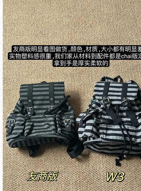 韩国小众tensedance条纹双肩包机能风休闲大容量newjeans同款背包