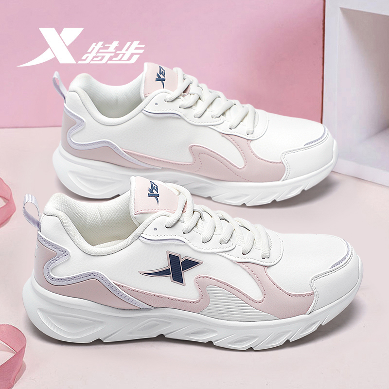 特步皮面防水粉色轻便减震运动鞋