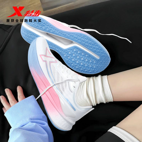 特步两千公里三代跑鞋