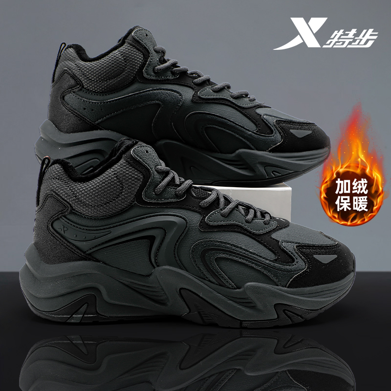 特步大棉鞋男2025冬季加绒保暖运动鞋皮面加厚休闲鞋秋冬新款棉鞋