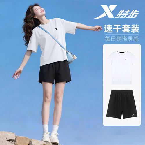特步白色运动套装女款夏季新款