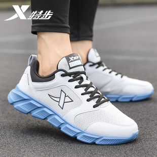 特步男鞋夏季透气跑步鞋软底轻便休闲鞋官方旗舰店减震男士跑步鞋