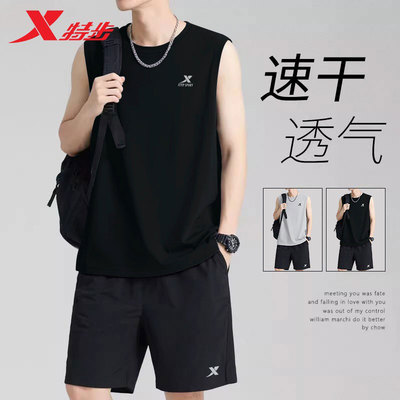 特步套装男2025夏季速干透气背心健身训练无袖速干T恤短裤跑步服