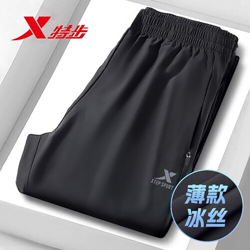 特步冰丝速干运动裤弹力梭织裤男