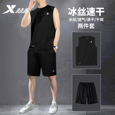 特步运动套装男2025夏季冰丝速干坎肩无袖跑步背心健身训练两件套