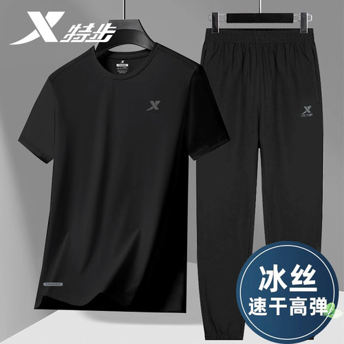 特步冰丝速干套装男夏季圆领透气短袖高弹束脚长裤健身跑步两件套