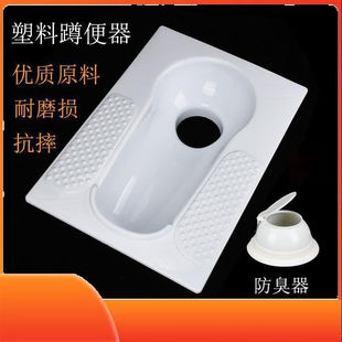 马桶蹲便池 新塑料蹲坑厕所蹲便器 农村旱厕改蹲坑造用塑料大便器