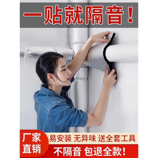 下水管隔音棉包卫生间排水管阻尼片110管道材料自粘止振板除噪音