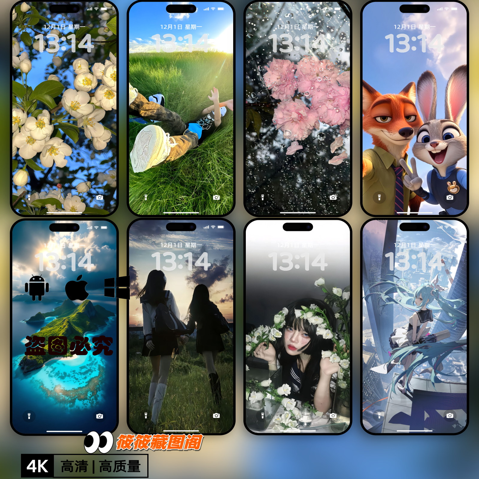 苹果裸眼3D4D立体手机壁纸两万张IOS26持续更新景深壁纸iPhone
