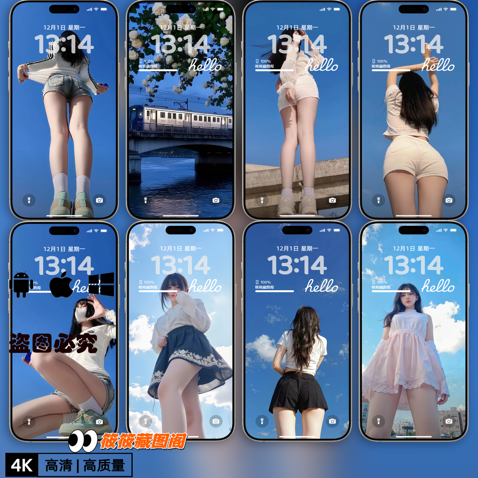 裸眼3D空间景深手机壁纸2000张 OPPO华为iphone小米IOS26高清图