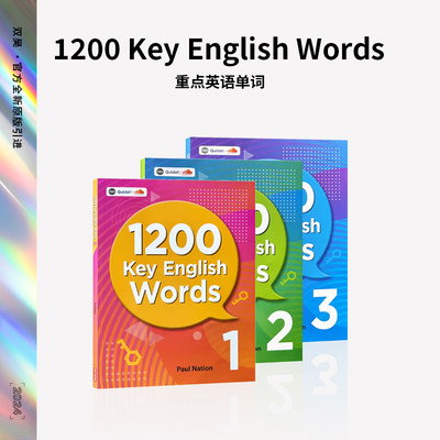 4500keyenglishwords英语词典